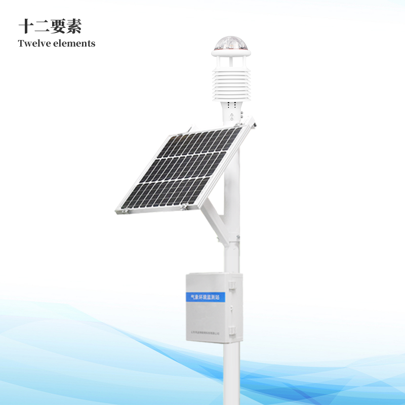 空氣質量檢測站